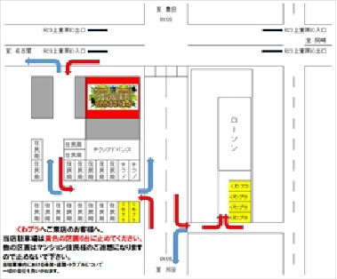 駐車場案内図